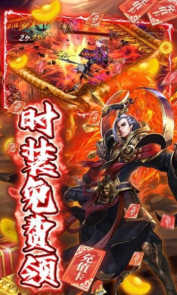 闯出去吧满v版下载,闯出去吧,变态手游,三国手游
