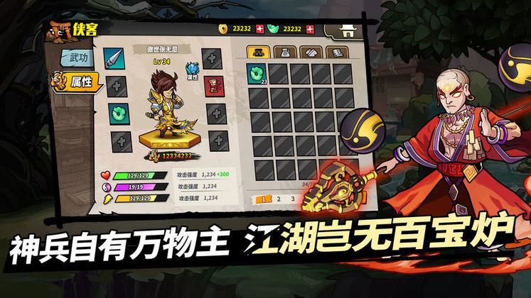 我不是魔头游戏(暂未上线),我不是魔头,武侠游戏,rpg游戏