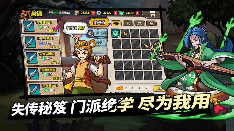 我不是魔头游戏(暂未上线),我不是魔头,武侠游戏,rpg游戏