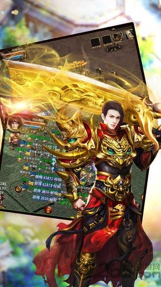 传奇x御龙英雄手机版(暂未上线),传奇x御龙英雄,传奇手游,rpg手游