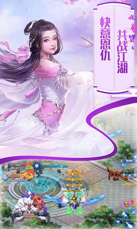 逆天仙缘bt版(暂未上线),逆天仙缘,仙侠手游,rpg手游