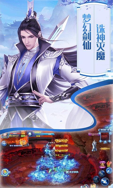 逆天仙缘bt版(暂未上线),逆天仙缘,仙侠手游,rpg手游