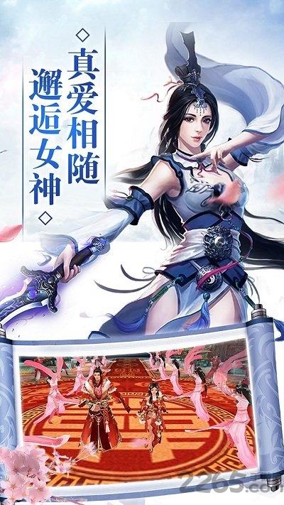 天生不凡网易版下载,天生不凡,仙侠手游,网易手游