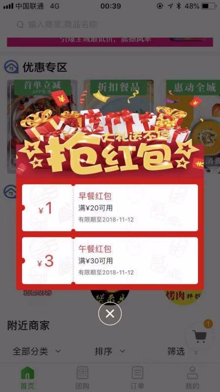 圈圈到家app下载,圈圈到家安卓版