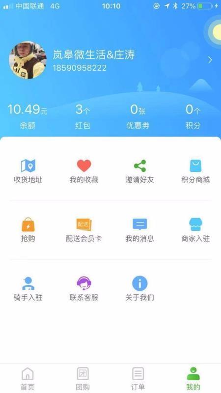 圈圈到家app下载,圈圈到家安卓版