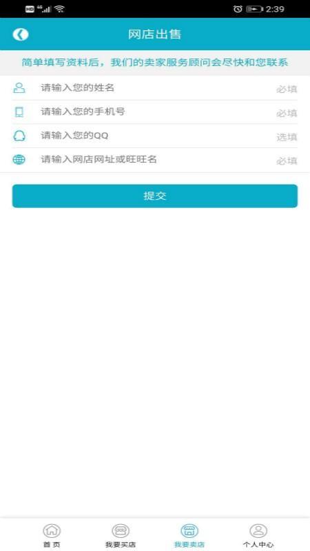 寻店猫app下载,寻店猫手机版