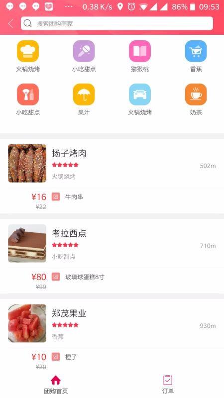 幸福锦州app下载,幸福锦州安卓版