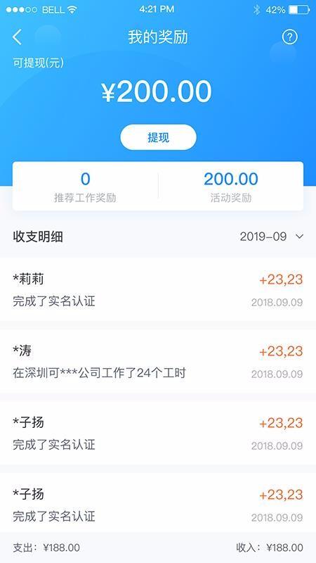 工派派app下载,工派派手机版