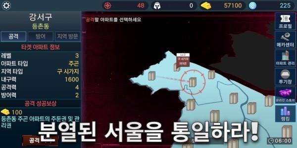 机甲警卫游戏(ironapartguardian)下载,机甲警卫,机甲游戏,科幻游戏