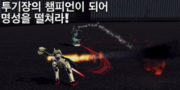 机甲警卫游戏(ironapartguardian)下载,机甲警卫,机甲游戏,科幻游戏