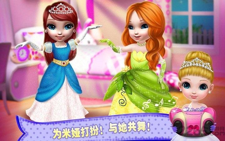 可可小伙伴游戏(可可公主我的小伙伴)下载,可可公主小伙伴,公主游戏,装扮游戏