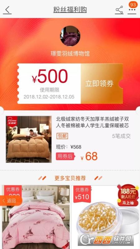 赚金街,商城.