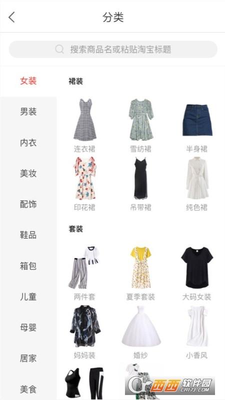 赚金街,商城.