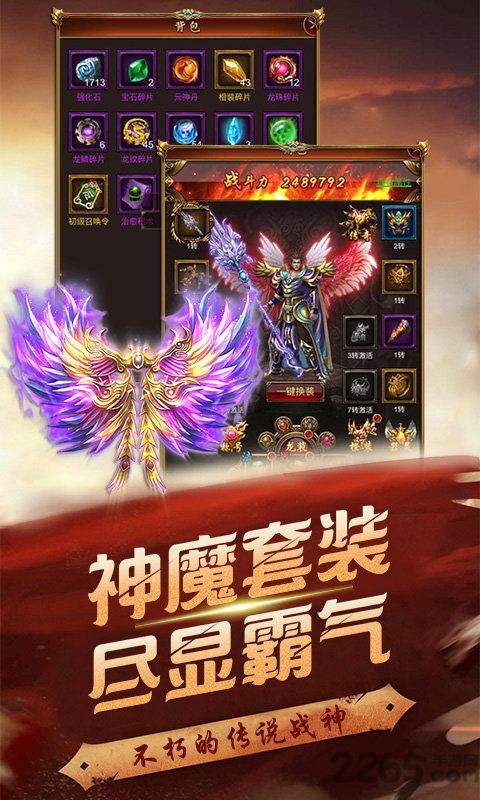 血与沙ol变态版下载,血与沙ol,传奇手游,动作手游