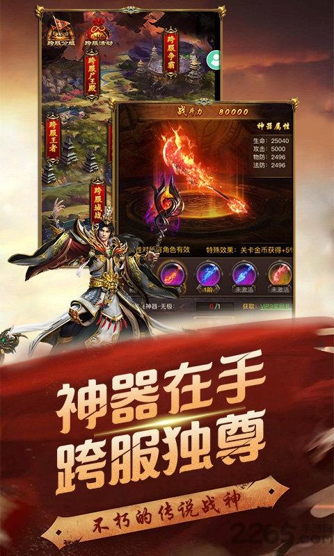 血与沙ol变态版下载,血与沙ol,传奇手游,动作手游