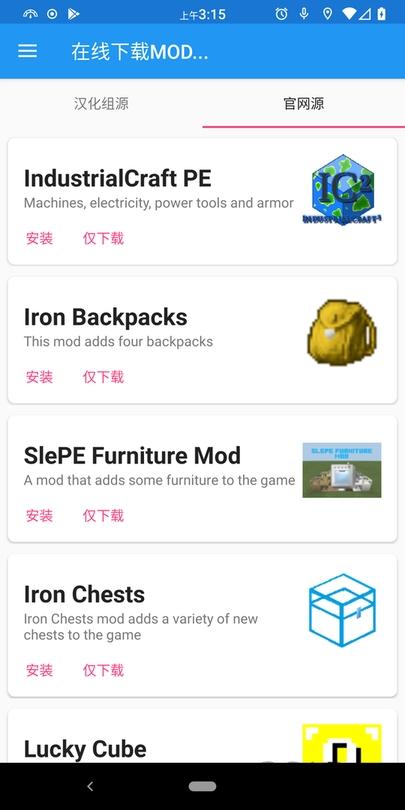 我的世界boat启动器(Mio版)下载,boat启动器,游戏工具