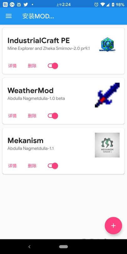 我的世界boat启动器(Mio版)下载,boat启动器,游戏工具