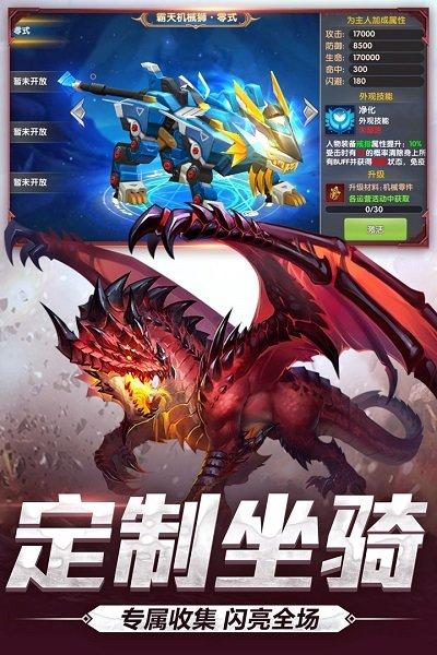 宿命契约满v变态版下载,宿命契约,魔幻手游,q萌手游