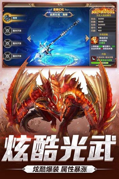宿命契约满v变态版下载,宿命契约,魔幻手游,q萌手游