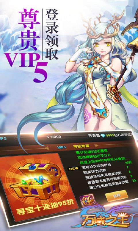 万域之王手游(暂未上线),万域之王,角色扮演,修仙手游