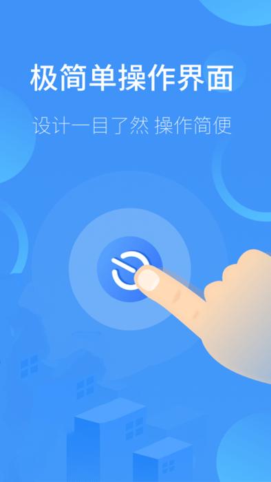 指尖宝遥控器app(更名空调遥控器)下载,指尖宝遥控器,遥控器app