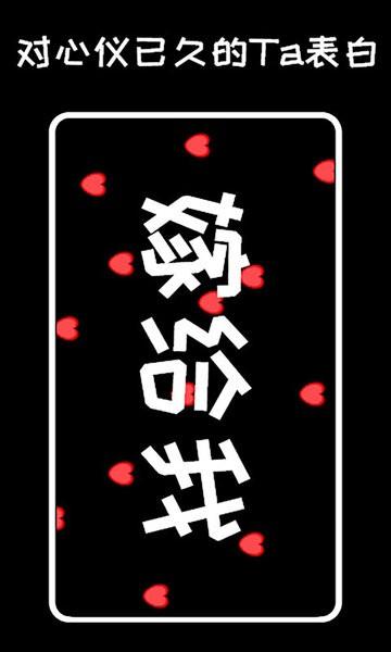 弹幕显示屏官方版下载,弹幕显示屏,手持弹幕app