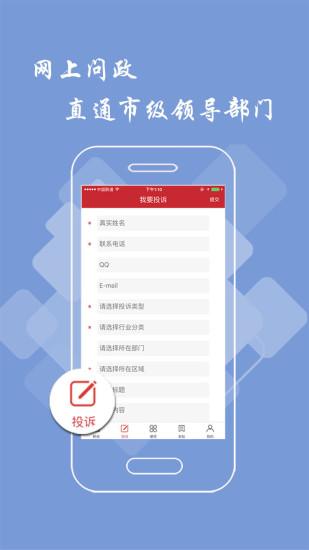 吉安头条新闻客户端下载,吉安头条,资讯app