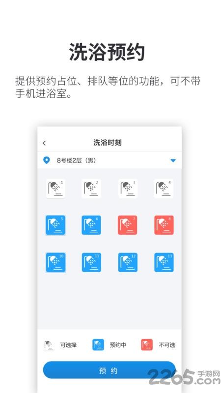 小天同学软件最新版下载,小天同学,校园app,生活app