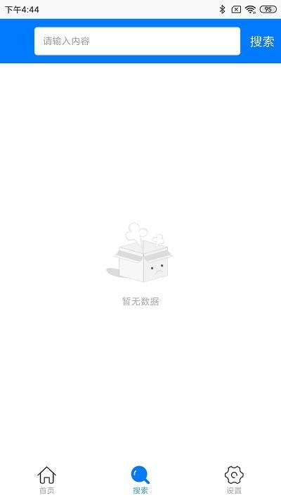 无锡教育发布app下载,无锡教育发布,教育资讯app,无锡app