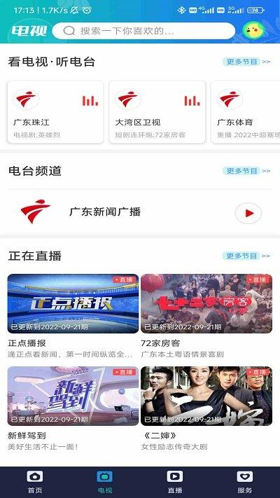 香洲范app下载,香洲范,香洲app,融煤app