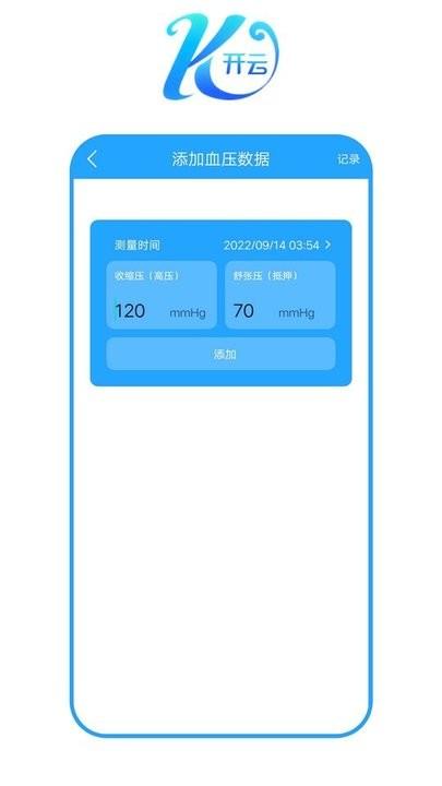 开云之家体育助手平台下载,开云之家,运动app