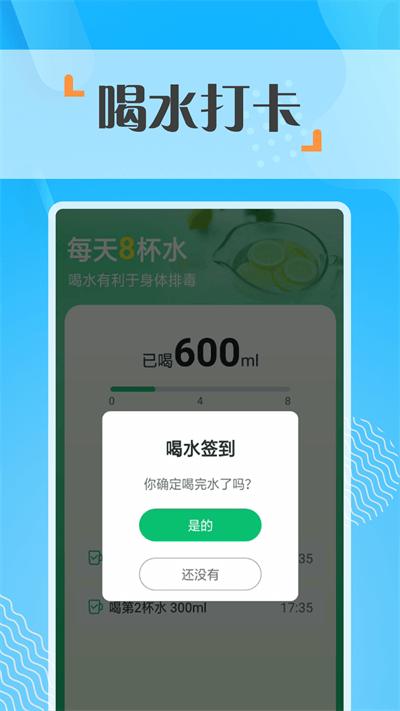 奇点走路最新版下载,奇点走路,计步app,运动app
