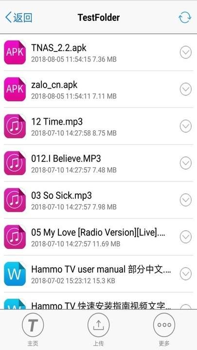 tnas mobile app下载,tnasmobile,文件app,管理app