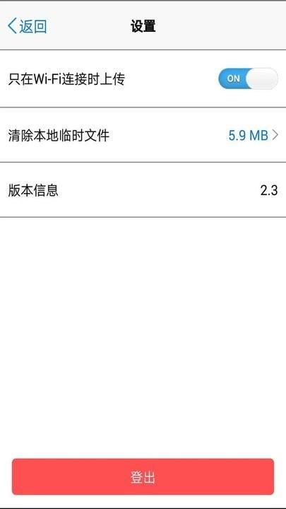 tnas mobile app下载,tnasmobile,文件app,管理app