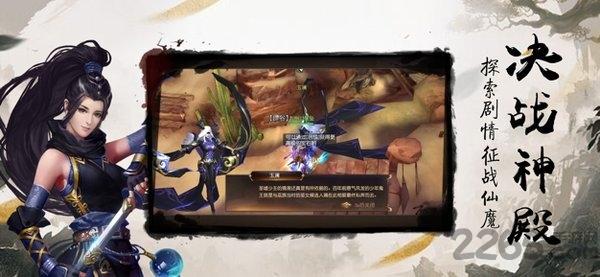 剑之传说最新版(暂未上线),剑之传说,玄幻手游,仙侠手游