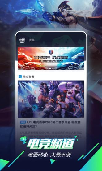 咪咕快游2019旧版本下载,咪咕快游,游戏盒子