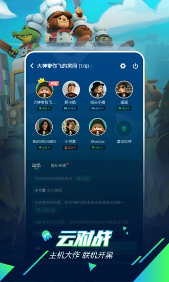咪咕快游2019旧版本下载,咪咕快游,游戏盒子