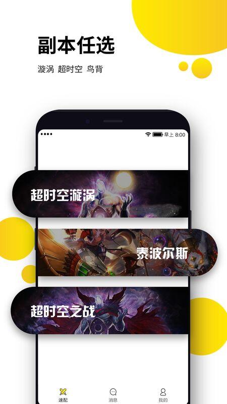 凌绝电竞app官方最新版下载,凌绝电竞,电竞app