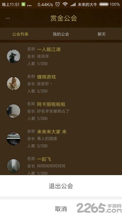 凌绝电竞app官方最新版下载,凌绝电竞,电竞app