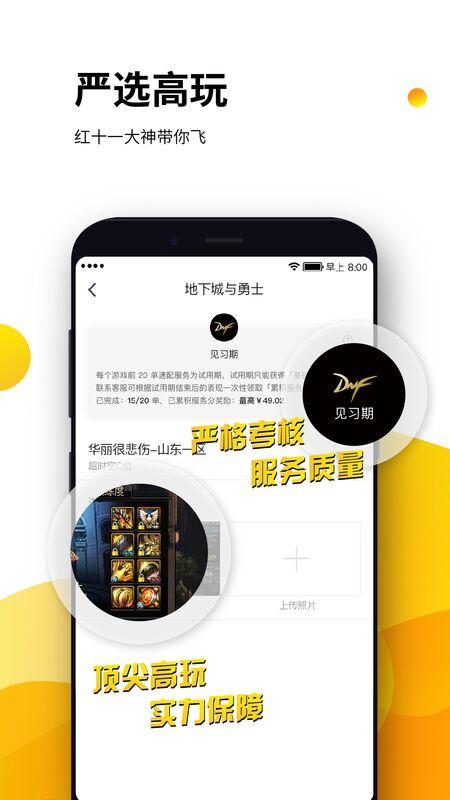 凌绝电竞app官方最新版下载,凌绝电竞,电竞app