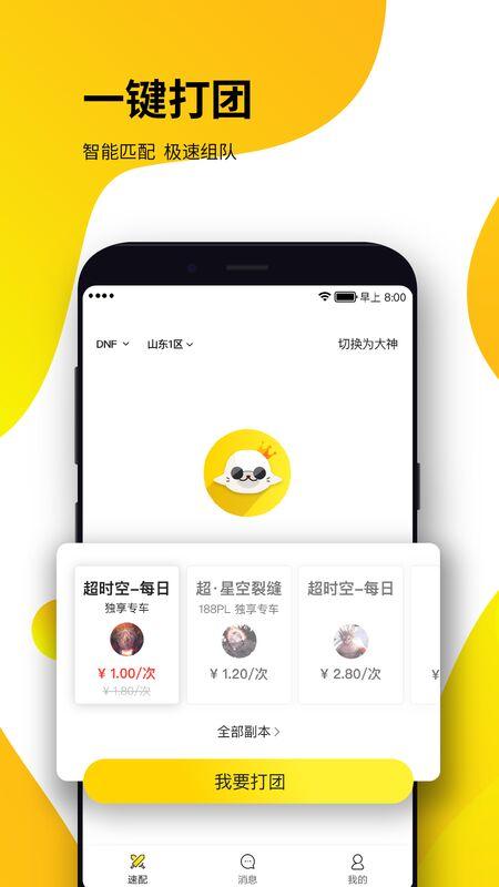 凌绝电竞app官方最新版下载,凌绝电竞,电竞app