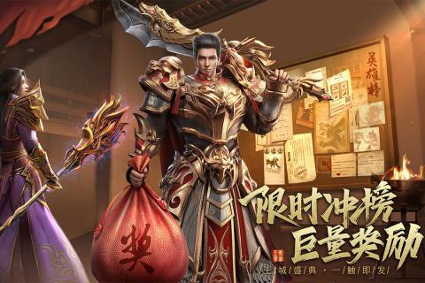 452wan王城英雄下载,王城英雄,传奇手游,动作手游