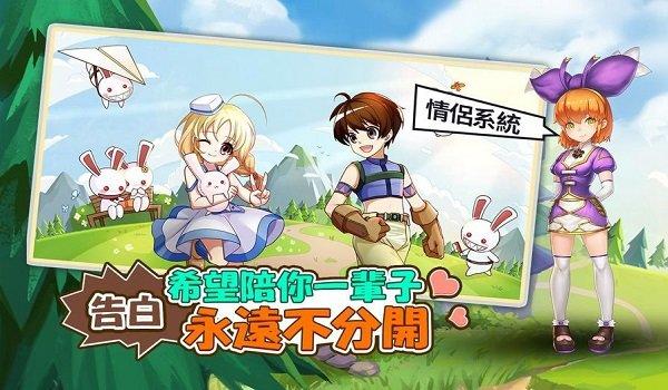 希望m手游台服官方版下载,希望m,童话手游,冒险手游