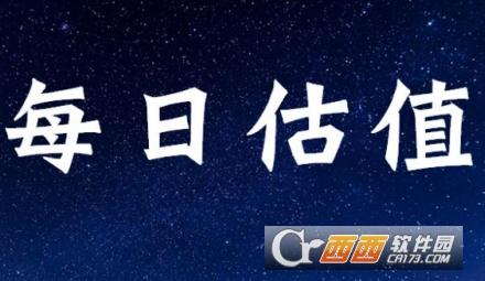 基金估值,查询,基金.