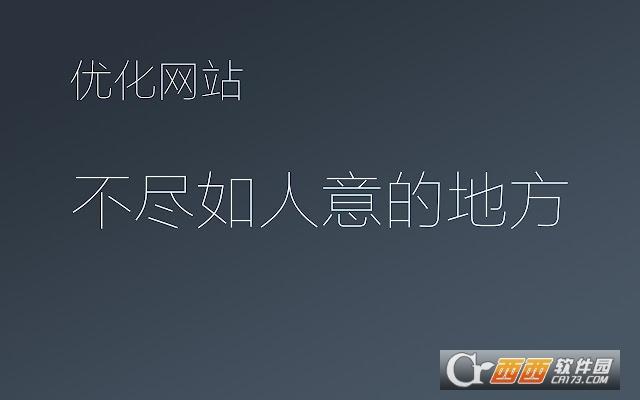 Btools,插件,扩展.