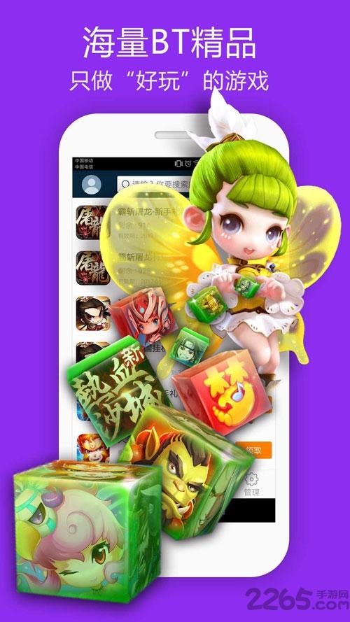软吧app下载,软吧,游戏盒子