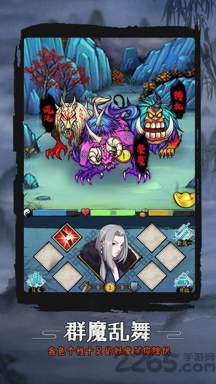 蜀道仙侠最新版(暂未上线),蜀道仙侠,roguelike手游,战棋手游