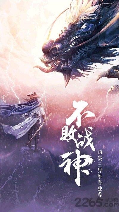 天影剑侠ol果盘版下载,天影剑侠ol,武侠手游,果盘手游