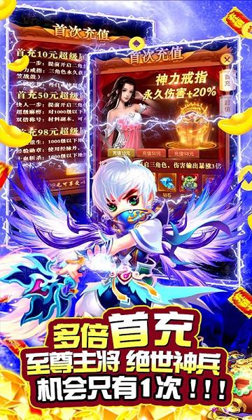 斗战封天九游版下载,斗战封天,仙侠手游,神话手游,九游手游