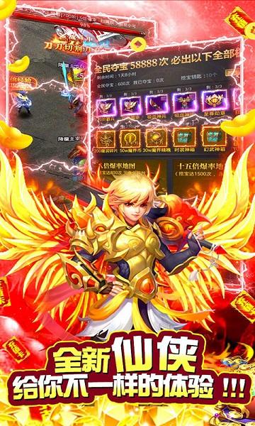 斗战封天九游版下载,斗战封天,仙侠手游,神话手游,九游手游